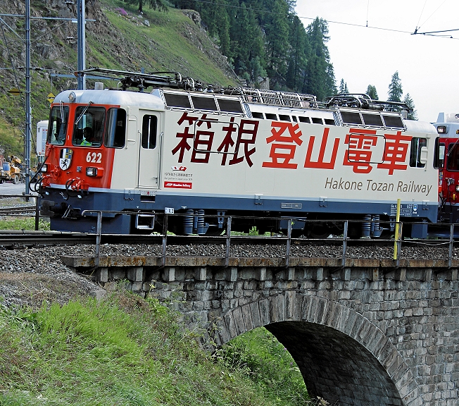 Hakone-Lok